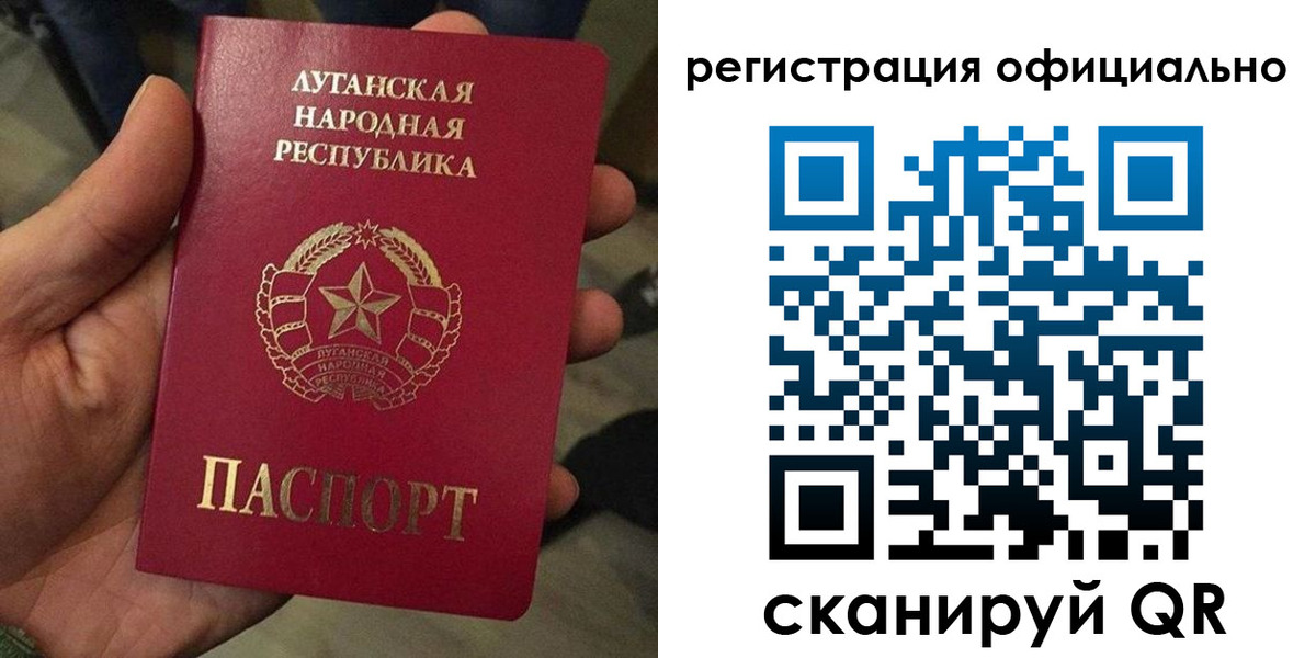 прописка в квартире в Пестово