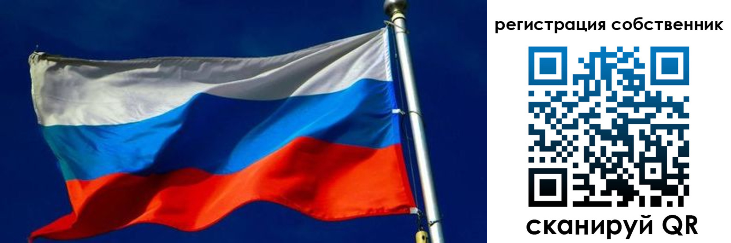 временная регистрация госуслуги в Пестово